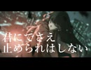 ヒキガネ / Hikigane feat. Mai [SynthV]