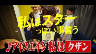 お金稼ぐ私はスターっぽい事が言いたい！【TikTokで話題】