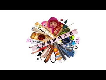 otoMAD-mix.planet bpm200