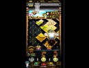 ホルカ×トルカ【最高MAX100枚BET】part348