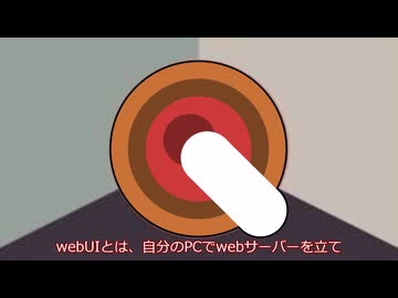 AI拓也の為に文章生成ソフトを作った(拓也以外も使えまっす)