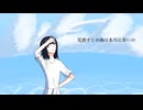 サマースチル - レイリー (feat. IA)