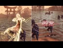 【無双OROCHI２ Ultimate】【リョナ】【かぐや】【DLC衣装3】 爆忍による爆破ショー