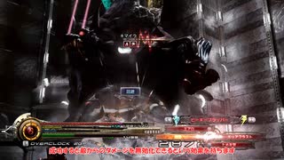 【縛りプレイ】ライトニングリターンズFF13 最少戦闘・クエスト、拾い物縛りPart8【LRFF13】
