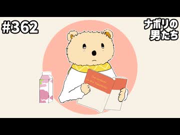 [会員専用]#362 ちょーかわいい！ すぎる秋の味覚まつり開催！