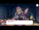 【プリンセスコネクト！Re:Dive】ラブ＆パニッシュメント　悪魔が届けるクリスマス 第3話