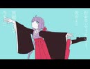 【UTAUカバー】花に風【霧乃】
