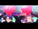 【MMD刀剣乱舞】わんわ・んわん【五月雨江＆村雲江】