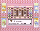 【その40】初見でわくわく「ポケモン赤」【GB実況】