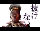 【dbd】キラー日記/容赦なしハウンドマスター□【ゆっくり音声】#58