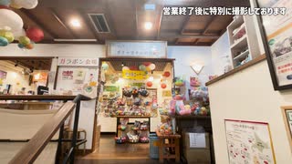 【チート級】　中身を自由に選べるガチャガチャのお店がやばすぎたwwwwwww　