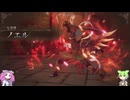 【ロマサガ2リベンジオブザセブン】ずんだもんと四国めたんの初見オリジナルその27【VOICEVOX実況】