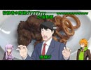 【投稿者の唐揚げｱｱｱｱｧｧｧｰｰｰｰwwwwwwwwwwww】コウ先生とゆかりんのテイルズオブ料理59【TOD2】