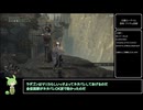 【エルデンリング】レベル1無強化アイテム全回収part16 (王都・日陰城探索)【ずんだもん解説】