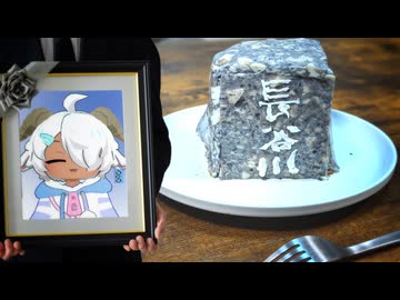 葬式映えする！美味しい『墓』のつくりかた。