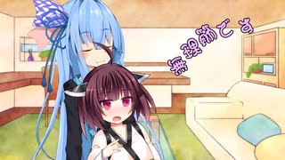 ことのはさんちの日常『無理筋です』編【えーあいぼいす劇場】