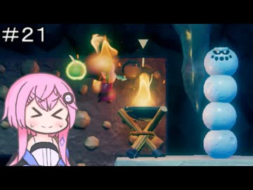 【CeVIO実況】フィーちゃん的ゼルダの伝説 知恵のかりもの＃２１【ボイスロイド実況】