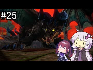 【ネタバレあり】メタファー：リファンタジオ_VS文明を喰らいし者【VOICEROID実況】