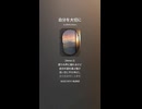 音楽作ってみた♯∞【対策対応版/ 歌詞表示あり】