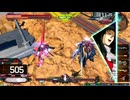 【EXVS2OB】ガーベラ・テトラ視点-40
