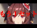 メビウスドンナ