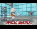 【ポケモン縛り旅】氷ポケモン大放出！そのまんま縛りでボス攻略する旅　＃１５(vsアオキ,ハッサク)【ゆっくり実況】
