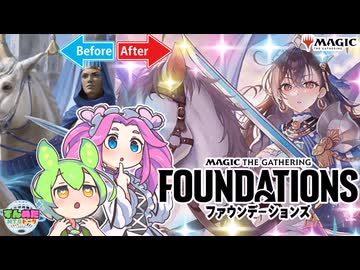 全文無料】MTGでアニメ調のカードが収録された！ということで動画投稿