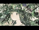 デラシネ / flower
