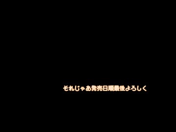 楽しいクリパ細