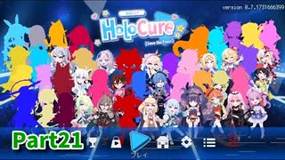 【HoloCure】アプデが来た！Vampire Survivorsな非公式ホロライブファンゲームのクォリティが想像以上に高かった！【21日目 角巻わため】