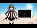 ふかすぎるね/Na-Na feat.初音ミク
