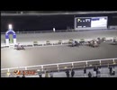 2024年11月30日高知競馬9R 郷間＆山崎協賛 嬉さんお疲れ様特別(C2-3組) ナニーピオニー