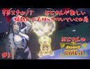 【PokemonSV】テラスタル…⁉　Zワザ以来のおじさんの初見ポケモン旅【#3】【実況】#バ美肉おじさん #ホリちゃん #ポケットモンスタースカーレットバイオレット　#テラスタル