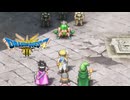 【＃11】ドラクエ3リメイク実況プレイ【盗賊カンダタと地底の湖】勇商ま魔