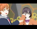 【プロセカMMD】東雲姉弟で絶対敵対メチャキライヤー【自作VRoid】