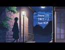 Sepia UG『暇乞い』feat.知声 Lyric Video