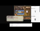 ロマサガ２リマスターの低音ヴォイスな終帝未登場プレイ配信３－２【武装商船団制圧で６世代ジャンプを狙う】