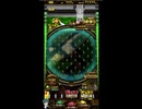 ホルカ×トルカ【最高MAX100枚BET】part363
