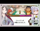 □ジャイアンもお手伝い！□ 第二話【牙城論莉/大海かえる】【ドラえもんのどら焼き屋さん物語】