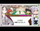 □スネ夫はどこ！？□ 第三話【牙城論莉/大海かえる】【ドラえもんのどら焼き屋さん物語】