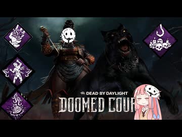 【宇宙DbD】新キラー『ハウンドマスター』【Dead by Daylight】