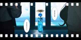 【オリジナルMV】サマーシンドローム/ver.小白瀬❖Kojirase