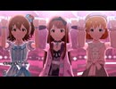 ギブミーメタファー [ミリシタMV]
