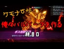 ケモナーが俺々パルパークを作る PalWorld実況プレイ #80