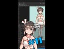 ▶Live Making◀ Pt.11 VTuber Model:I-01