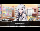 【第24回うっかり卓ゲ祭り】【SW2.5】初心者達の輪舞曲 1-0【キャラ作成】