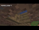 大誤算〖Minecraft〗#27