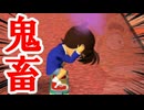 コナンの鬼畜ゲーが難しすぎてバーローすぎる【名探偵コナン スケボーラン】【実況】