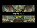 σ(ﾟ∀ﾟ )ｵﾚ　特撮好きおじいさんが実写作品（メカ)検定を自己満足で挑戦　その1２