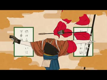お前さ